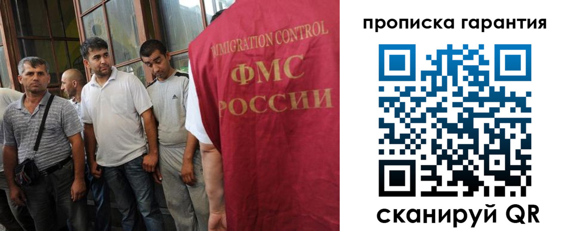 регистрация в Ленске