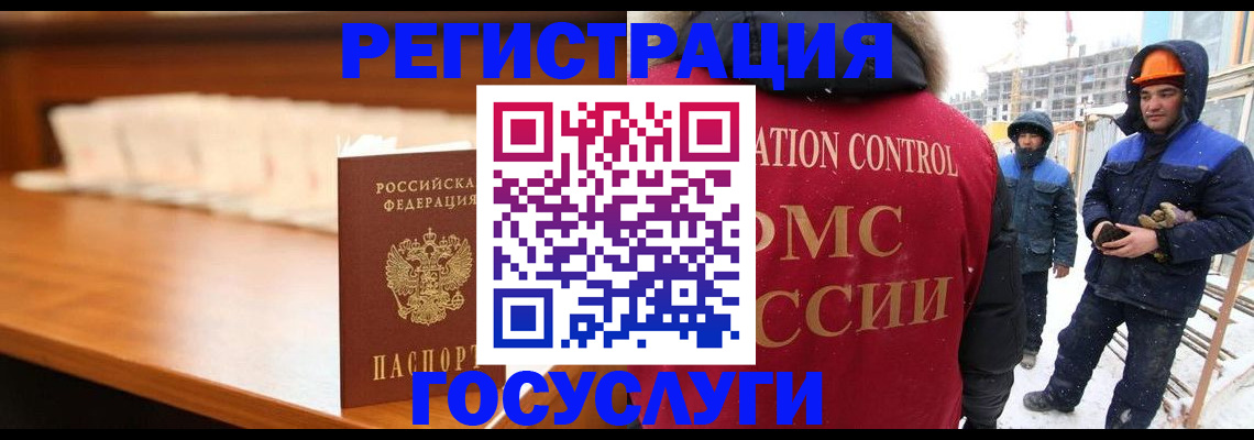временная регистрация гарантия в Ленске